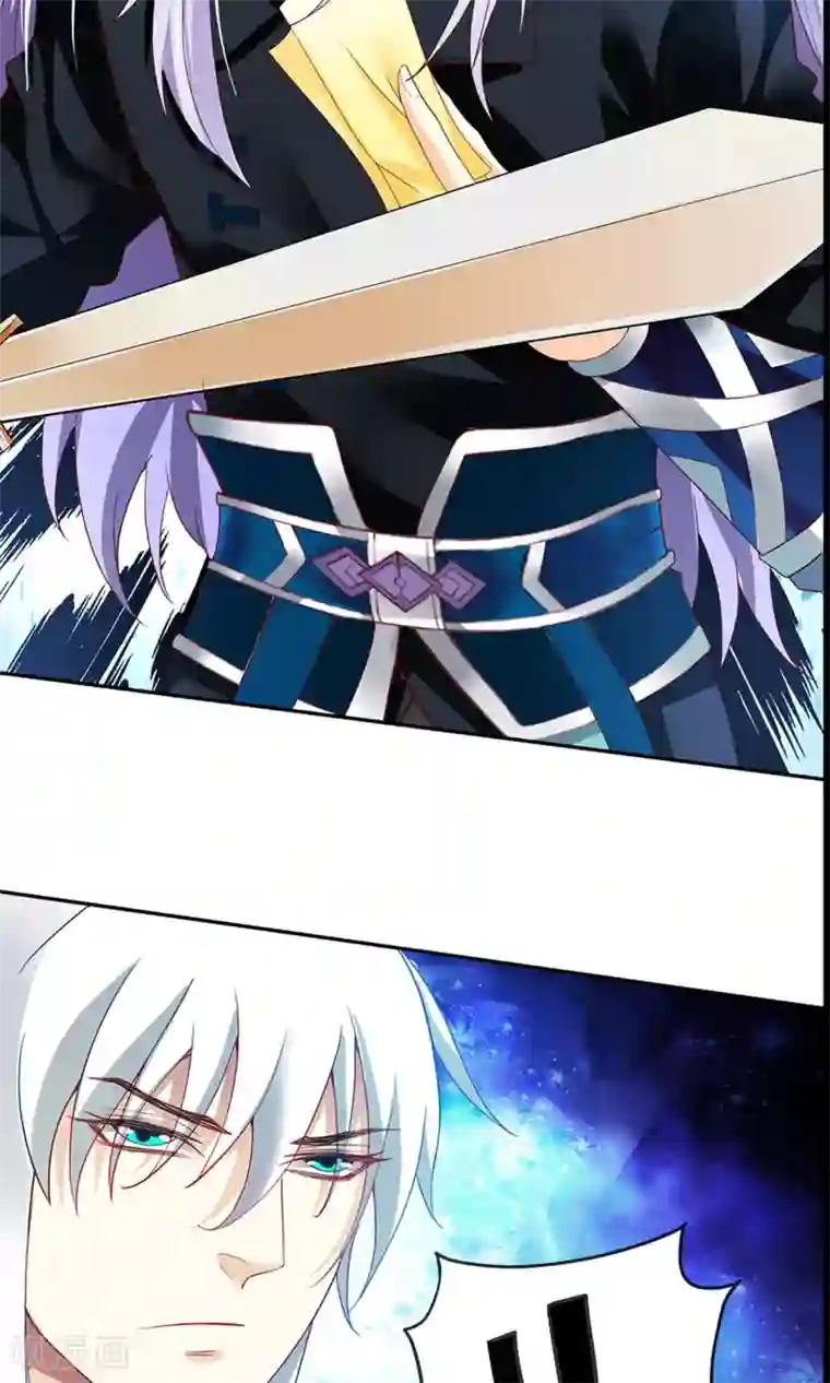 腹黑猫妖别卖萌第2话 宝贝别闹