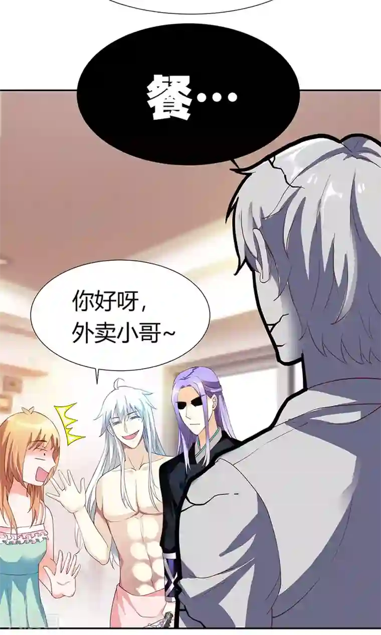 腹黑猫妖别卖萌第2话 宝贝别闹