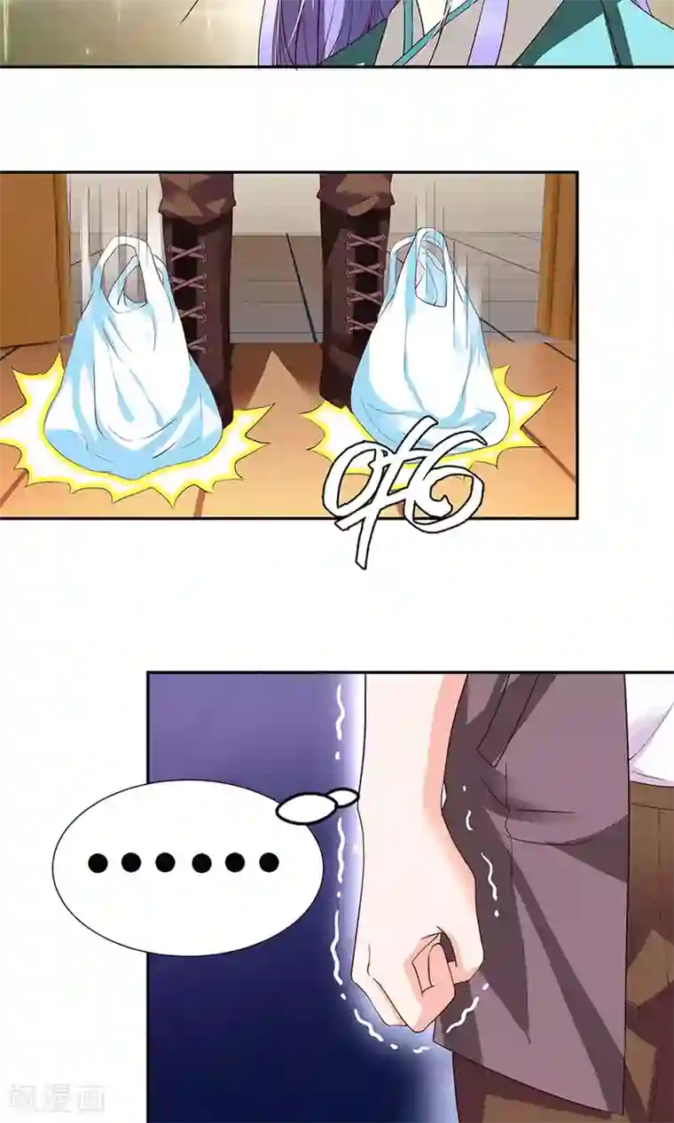 腹黑猫妖别卖萌第2话 宝贝别闹