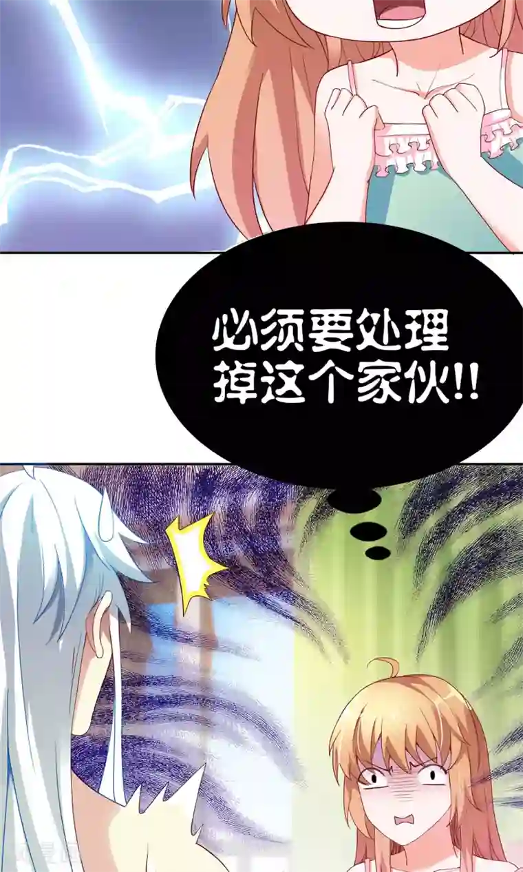 腹黑猫妖别卖萌第2话 宝贝别闹