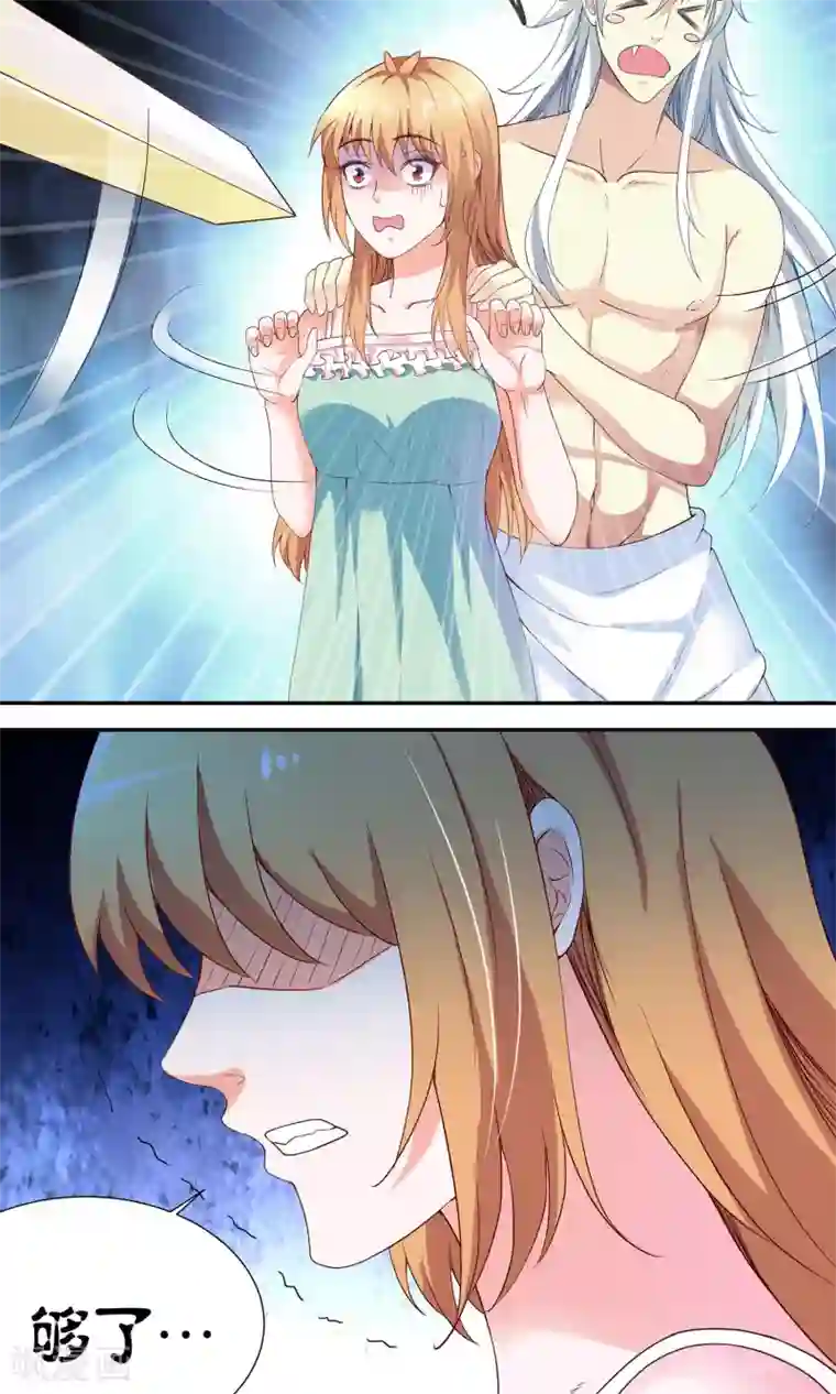 腹黑猫妖别卖萌第3话 他真的不是猫妖？