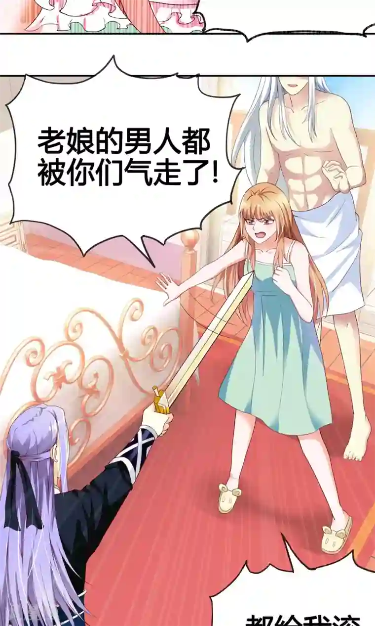 腹黑猫妖别卖萌第3话 他真的不是猫妖？