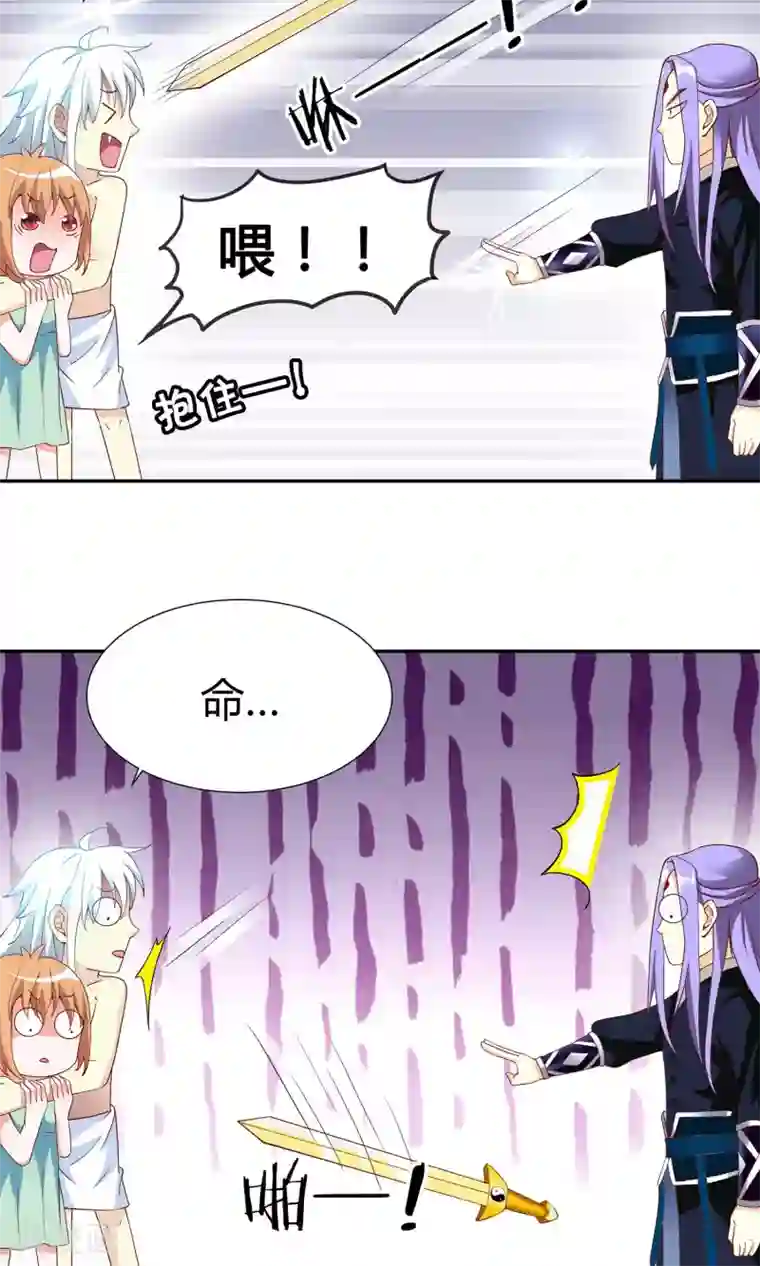 腹黑猫妖别卖萌第3话 他真的不是猫妖？