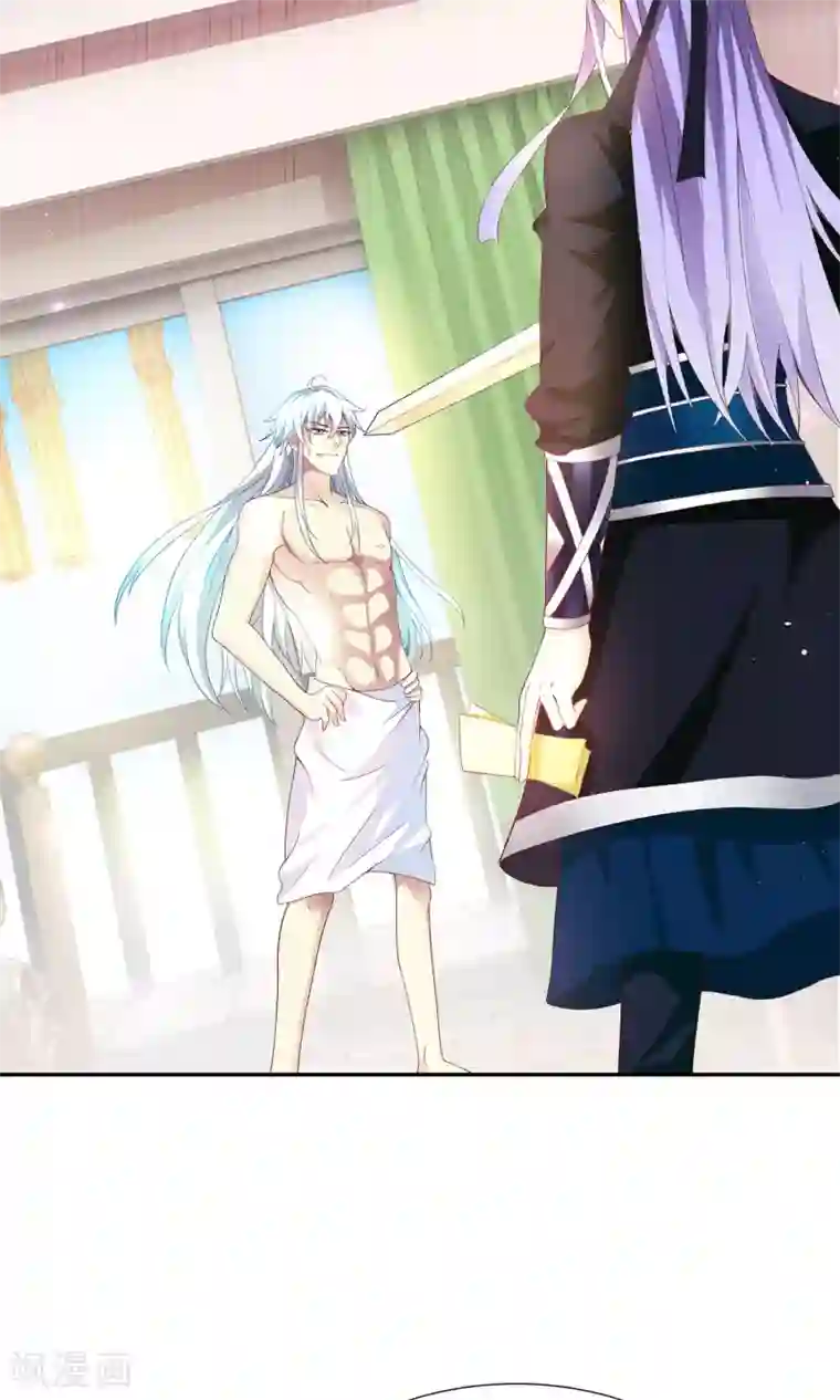 腹黑猫妖别卖萌第3话 他真的不是猫妖？