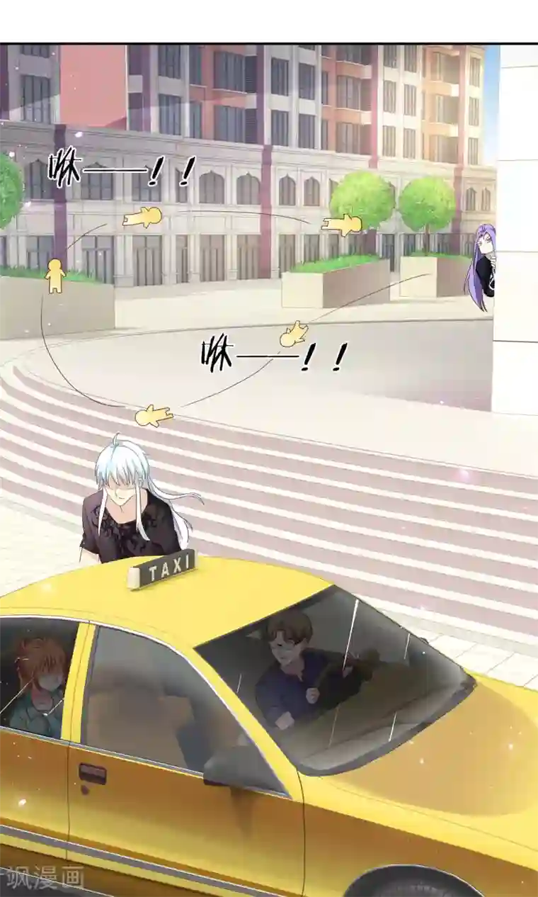 腹黑猫妖别卖萌第4话 大型车祸现场