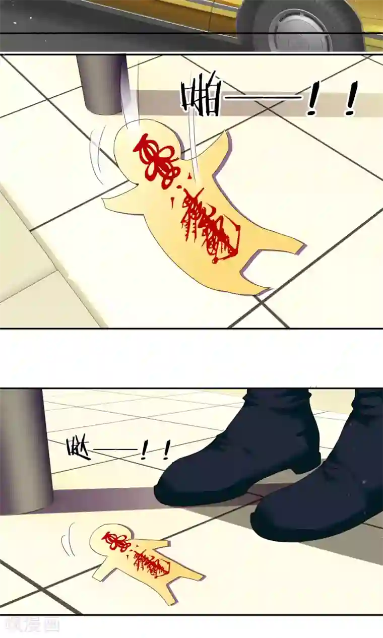 腹黑猫妖别卖萌第4话 大型车祸现场