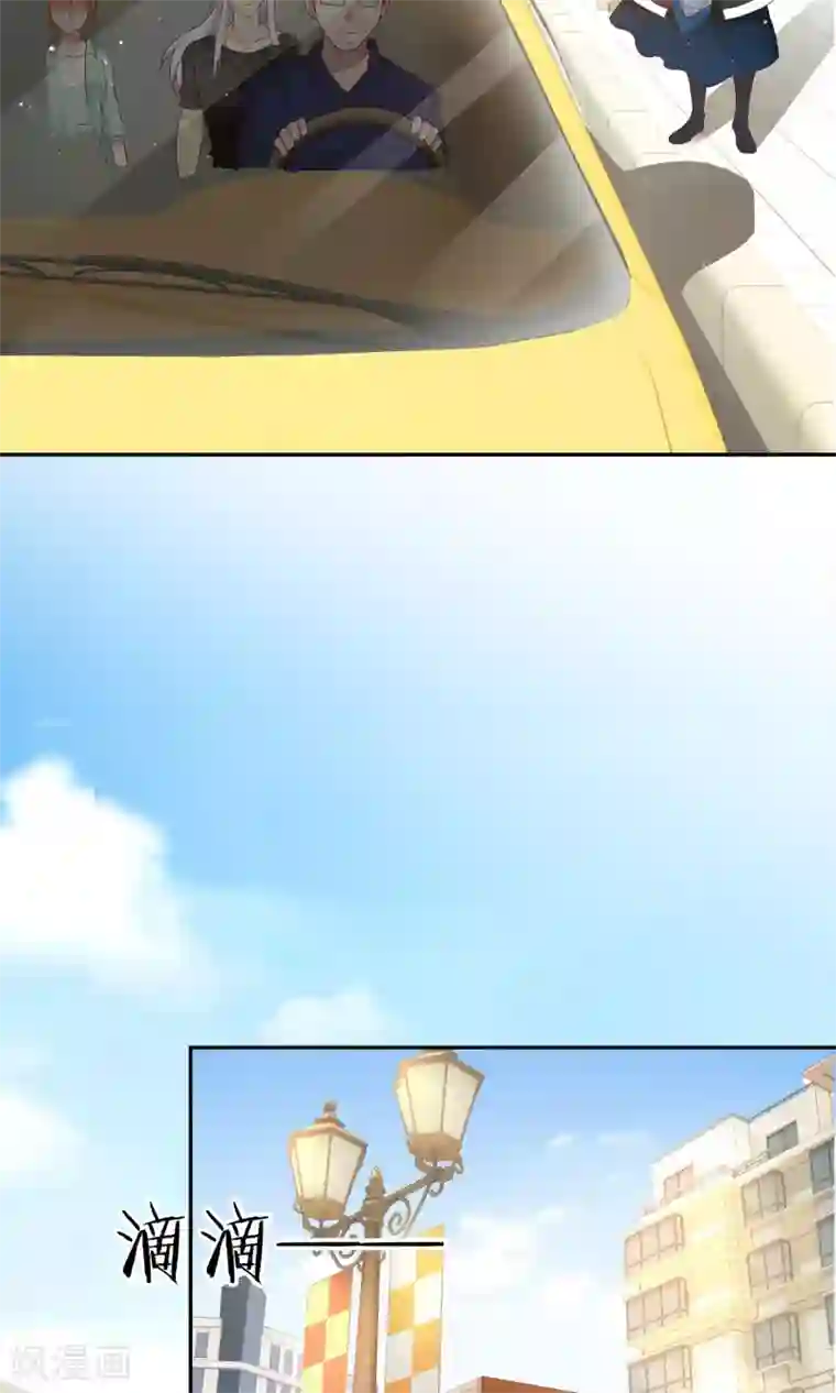 腹黑猫妖别卖萌第4话 大型车祸现场