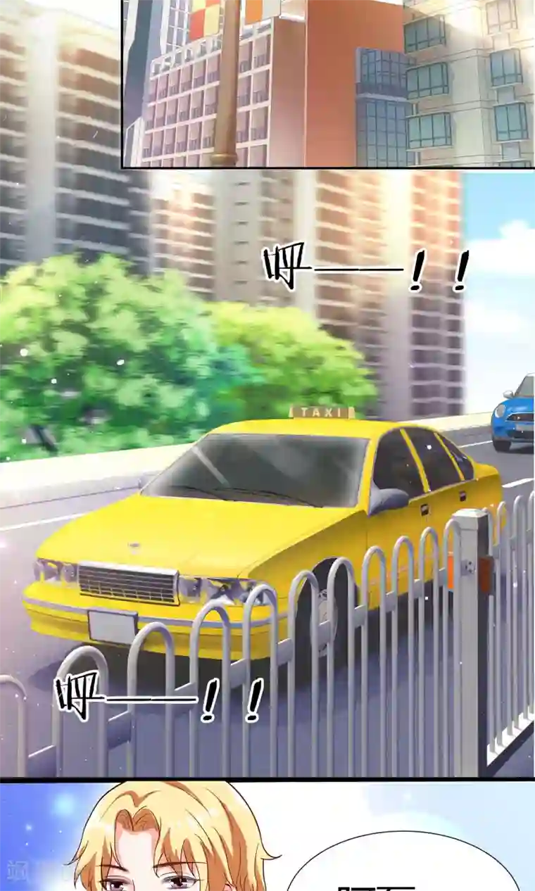 腹黑猫妖别卖萌第4话 大型车祸现场