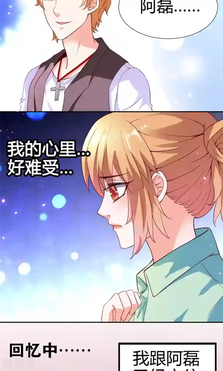 腹黑猫妖别卖萌第4话 大型车祸现场