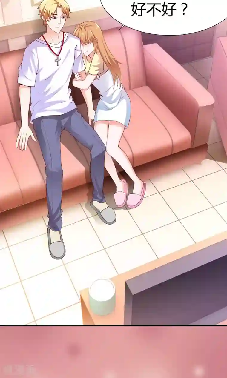 腹黑猫妖别卖萌第4话 大型车祸现场