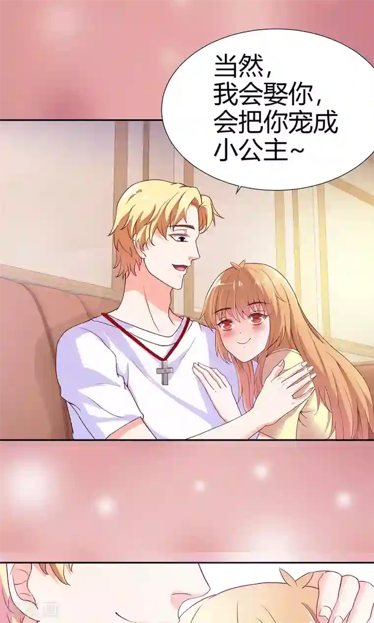 腹黑猫妖别卖萌第4话 大型车祸现场