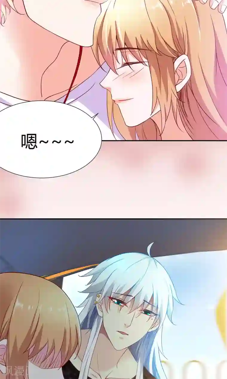 腹黑猫妖别卖萌第4话 大型车祸现场