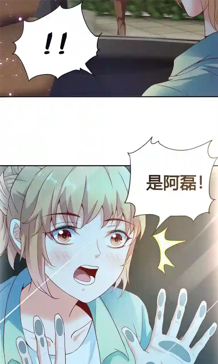 腹黑猫妖别卖萌第4话 大型车祸现场