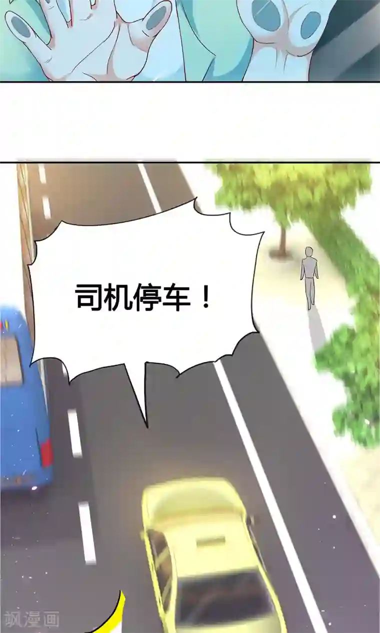 腹黑猫妖别卖萌第4话 大型车祸现场