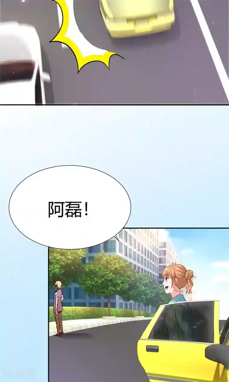 腹黑猫妖别卖萌第4话 大型车祸现场