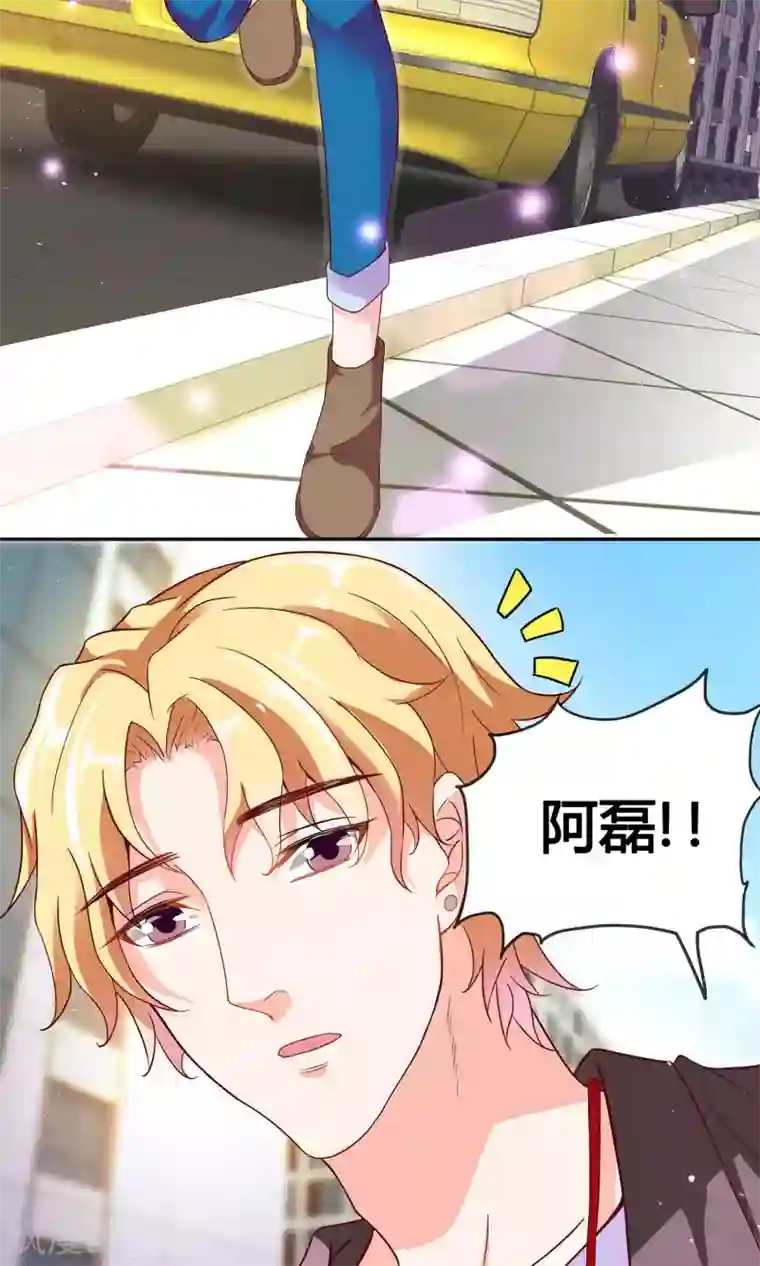 腹黑猫妖别卖萌第4话 大型车祸现场