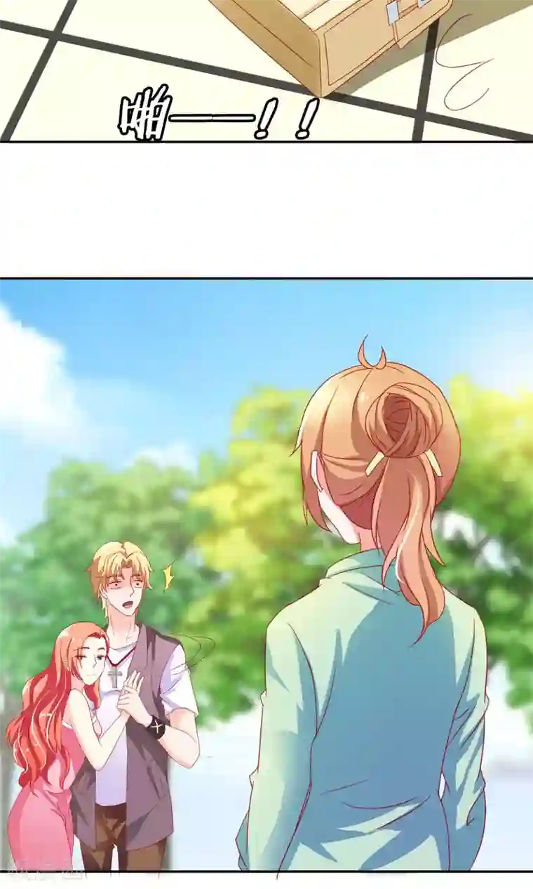 腹黑猫妖别卖萌第4话 大型车祸现场