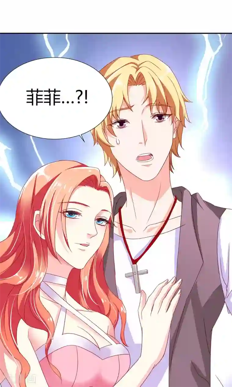 腹黑猫妖别卖萌第4话 大型车祸现场