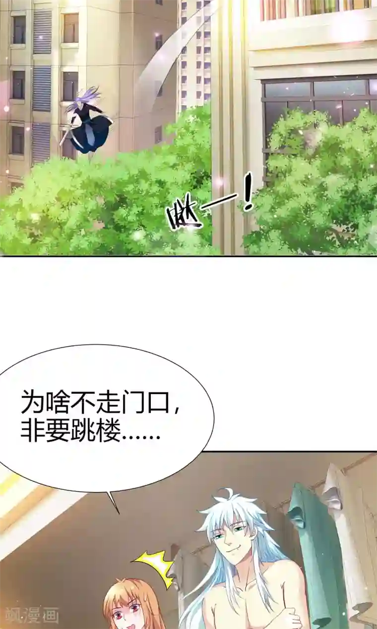 腹黑猫妖别卖萌第4话 大型车祸现场