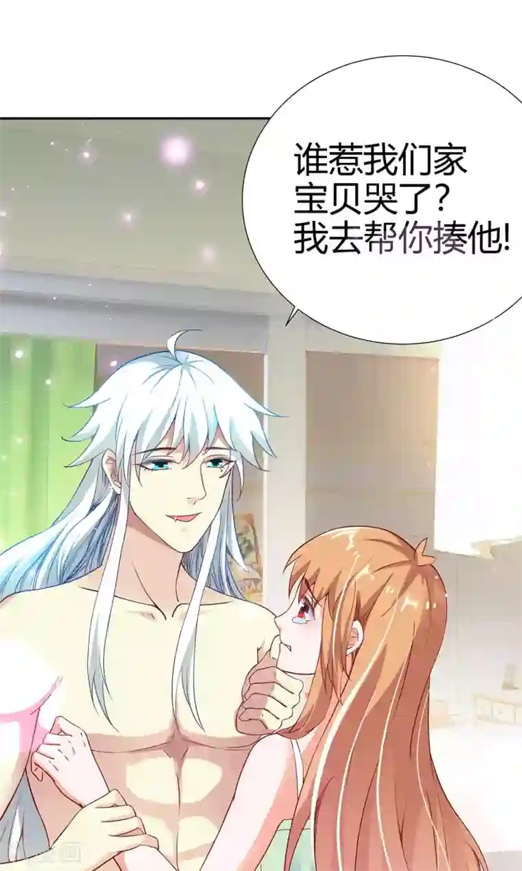 腹黑猫妖别卖萌第4话 大型车祸现场