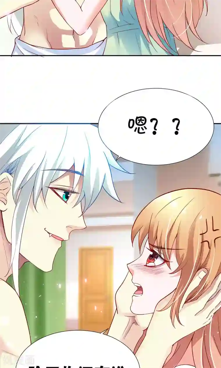 腹黑猫妖别卖萌第4话 大型车祸现场