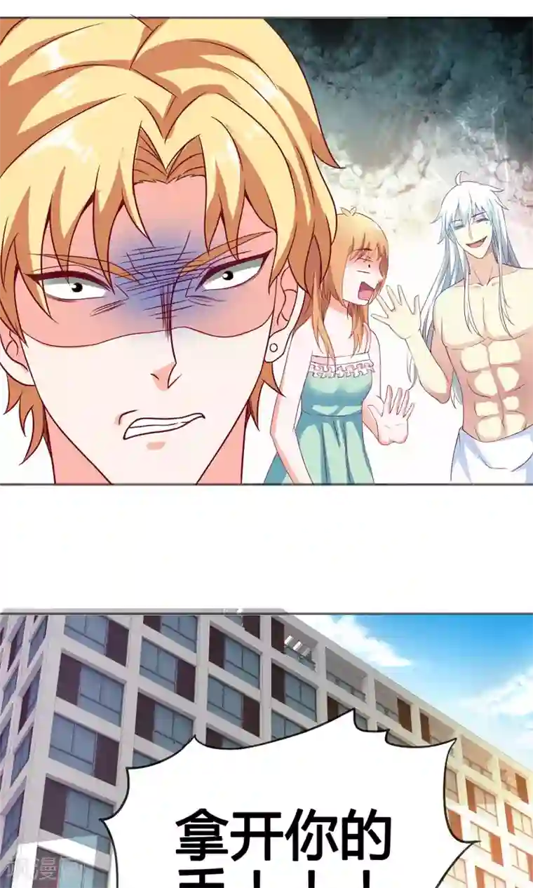 腹黑猫妖别卖萌第5话 我还可以更过分