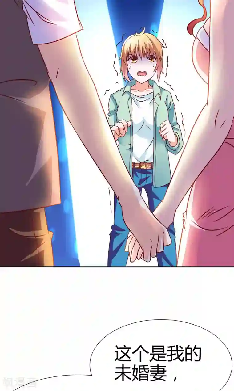 腹黑猫妖别卖萌第5话 我还可以更过分