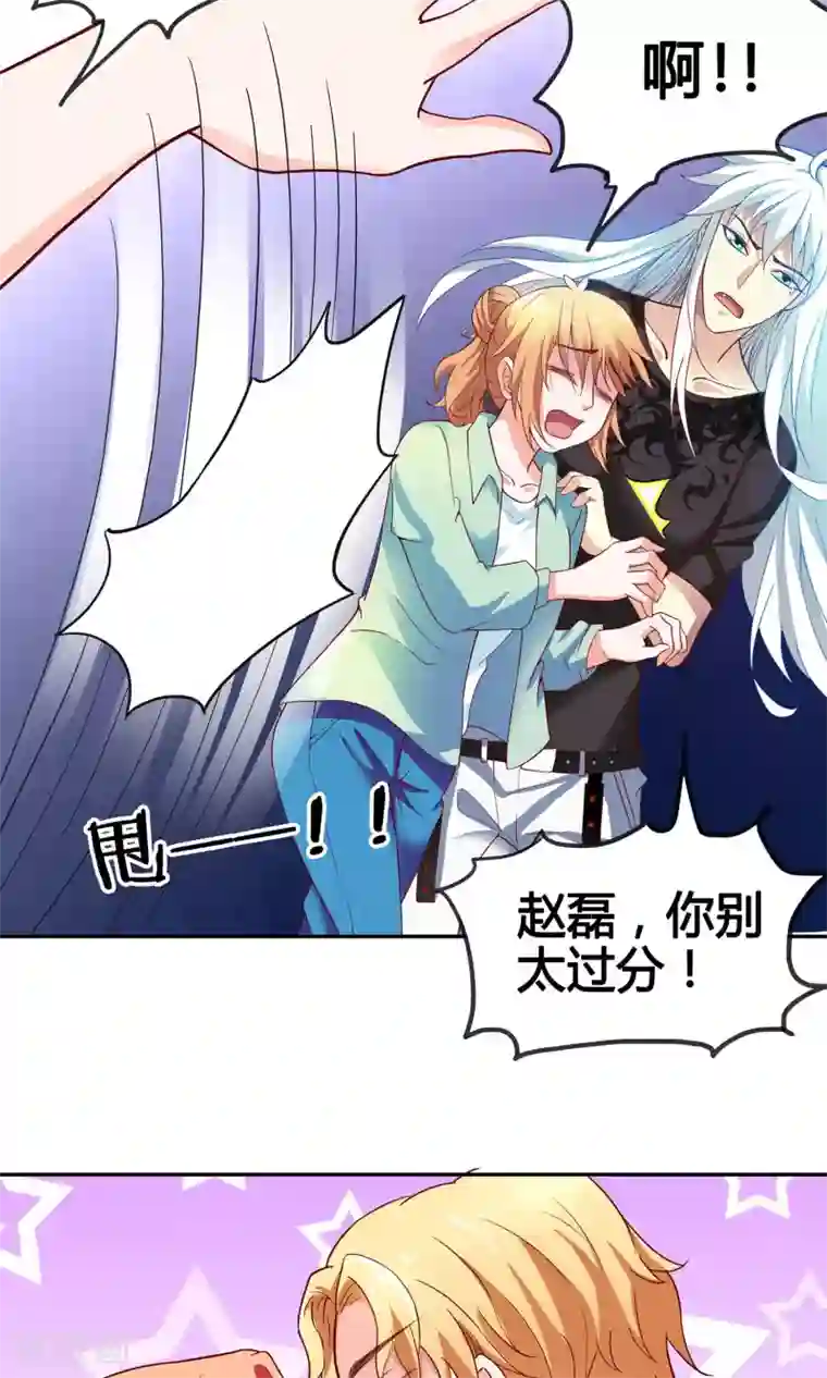 腹黑猫妖别卖萌第5话 我还可以更过分