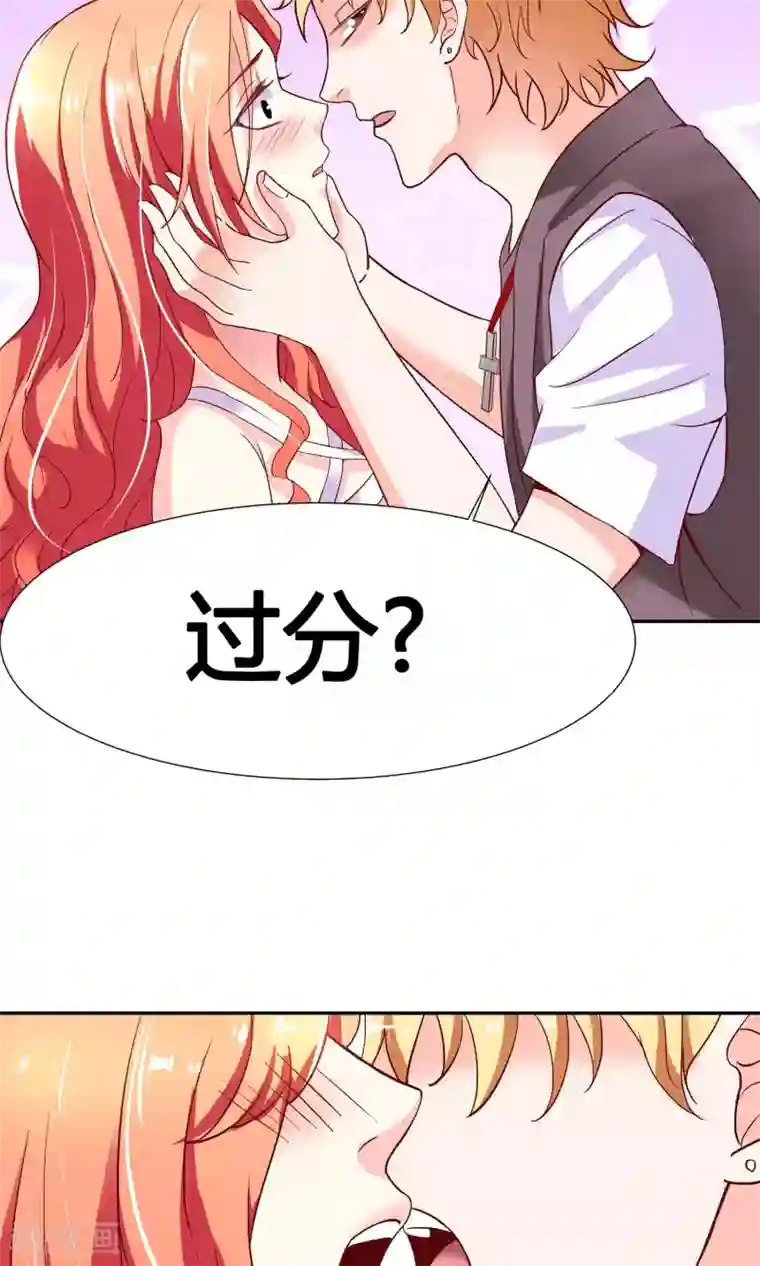 腹黑猫妖别卖萌第5话 我还可以更过分