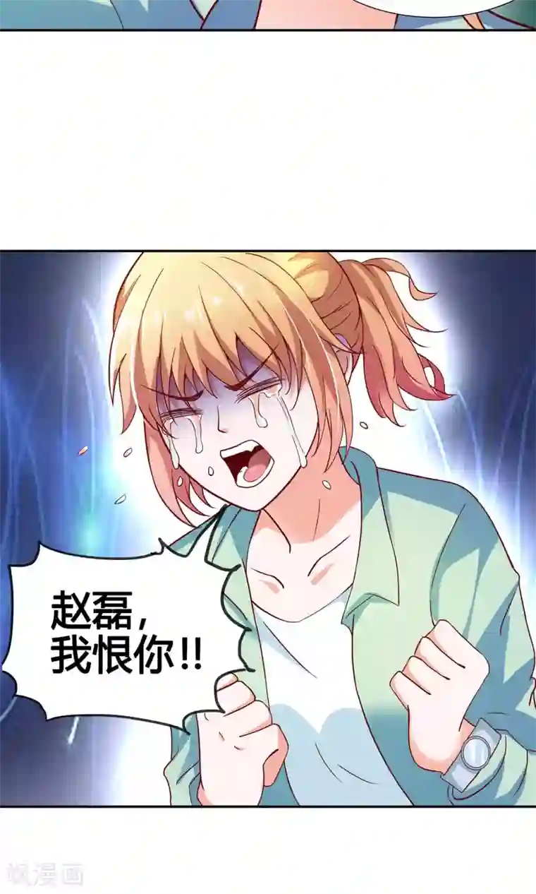 腹黑猫妖别卖萌第5话 我还可以更过分