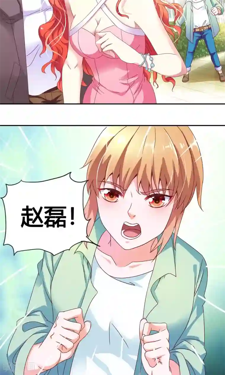 腹黑猫妖别卖萌第5话 我还可以更过分