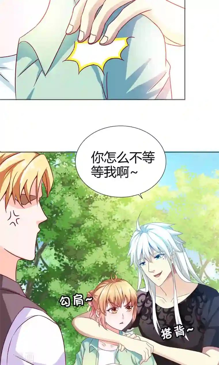 腹黑猫妖别卖萌第5话 我还可以更过分