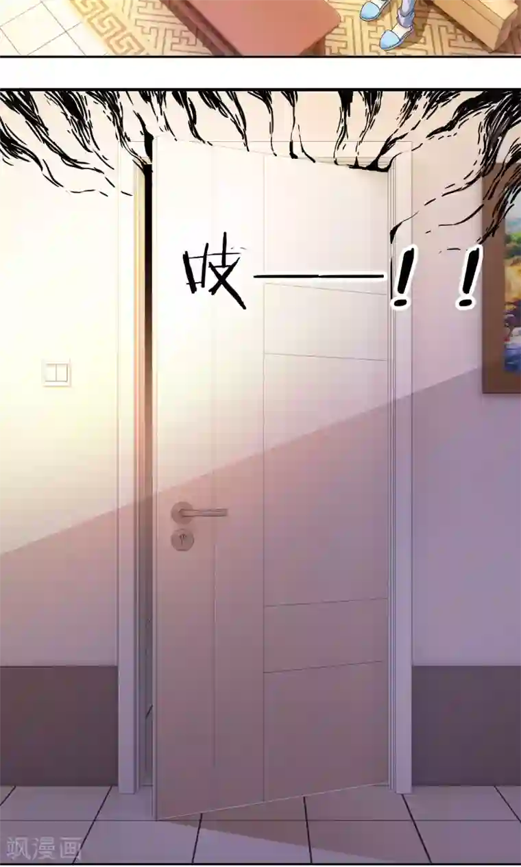 腹黑猫妖别卖萌第6话 婚礼我一定到