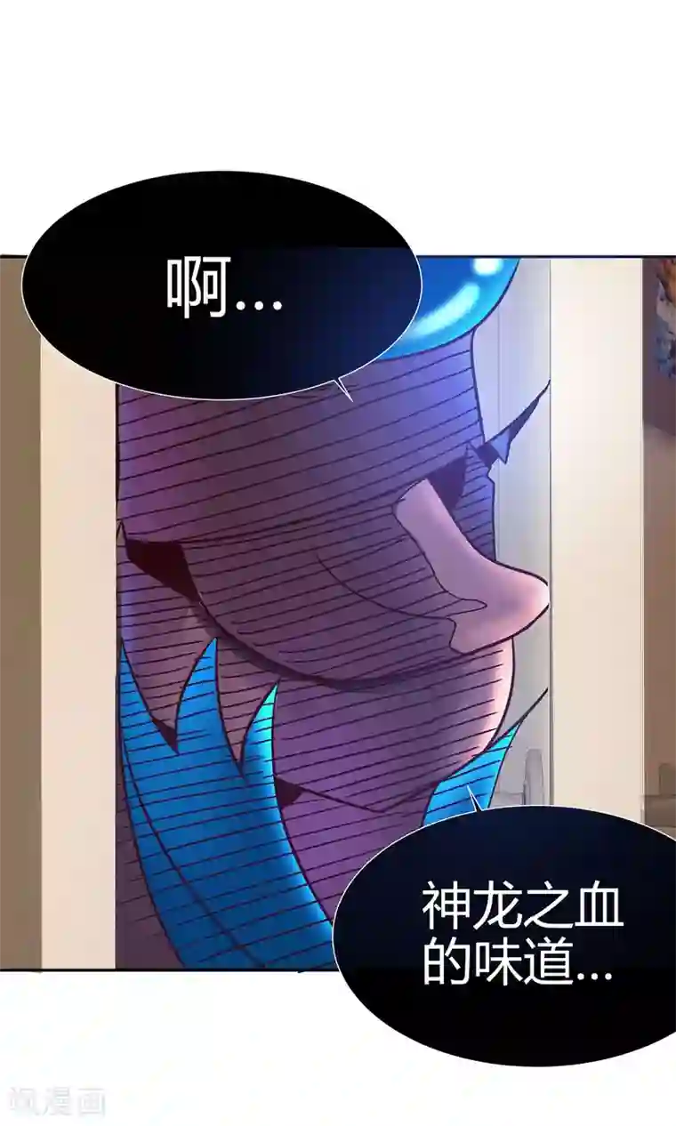 腹黑猫妖别卖萌第6话 婚礼我一定到