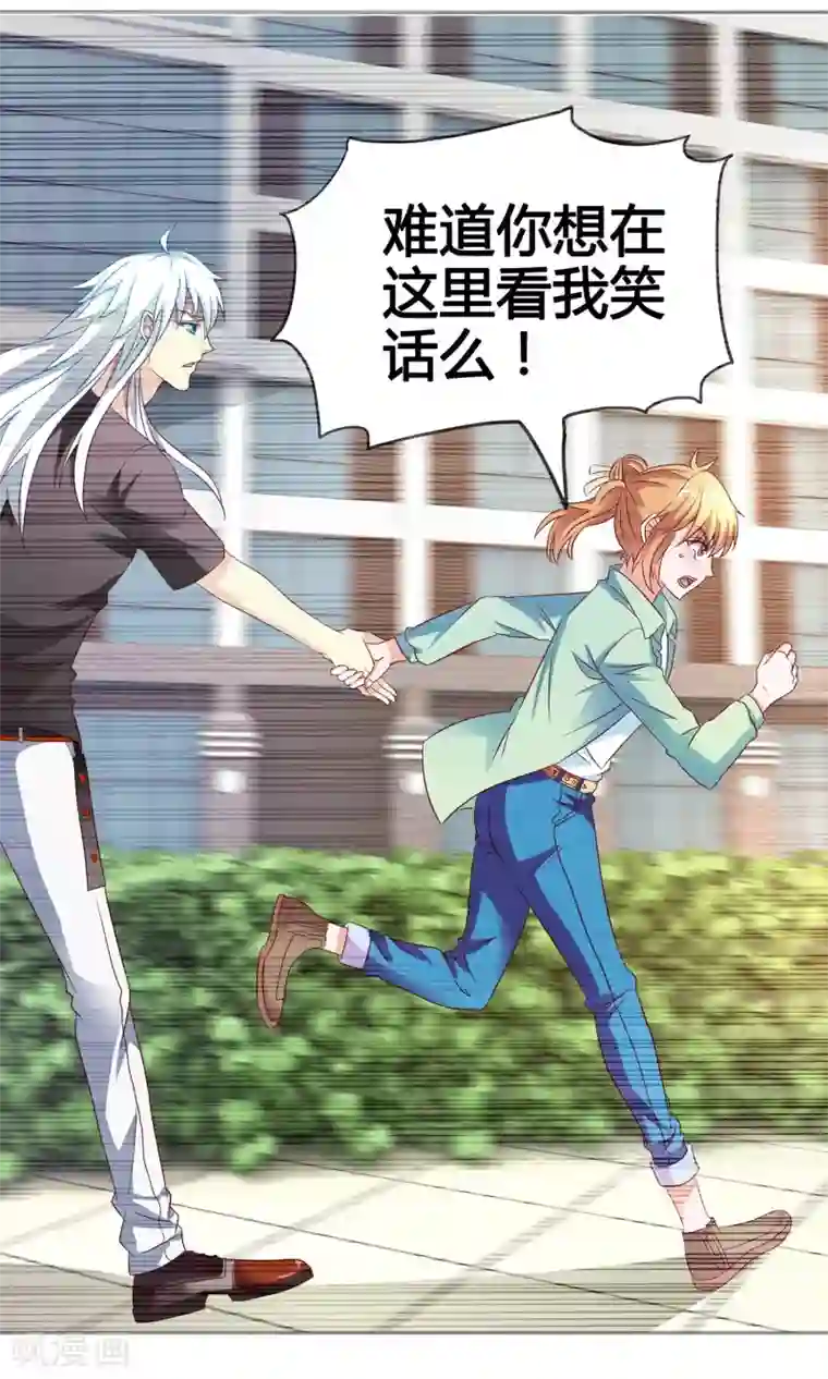 腹黑猫妖别卖萌第6话 婚礼我一定到