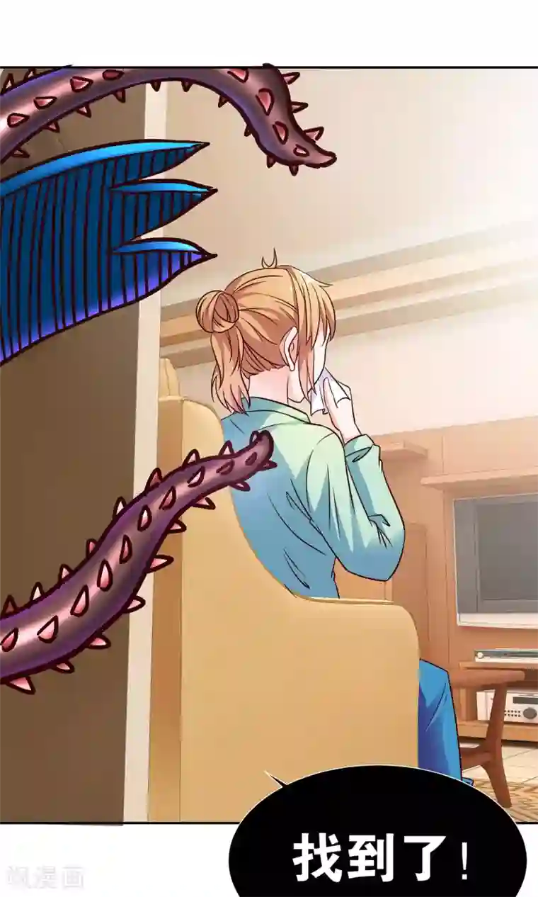 腹黑猫妖别卖萌第6话 婚礼我一定到