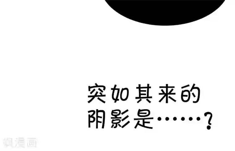 腹黑猫妖别卖萌第6话 婚礼我一定到