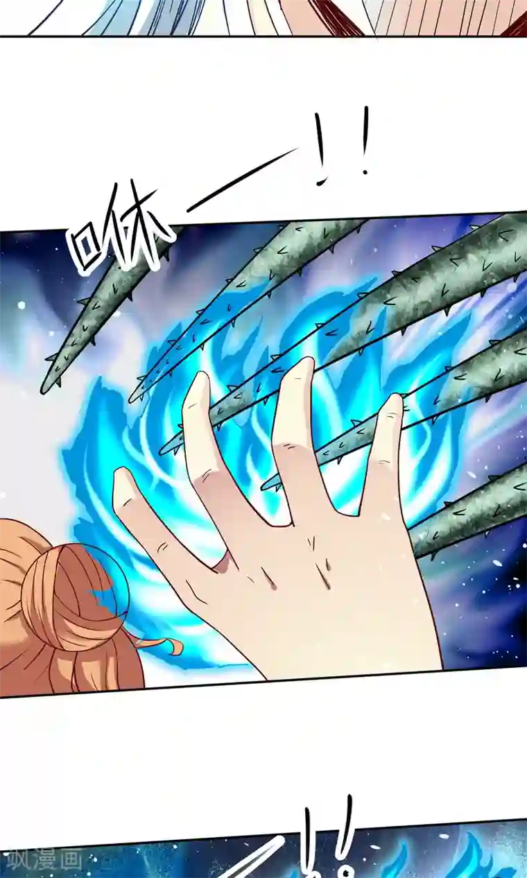 腹黑猫妖别卖萌第7话 感受不到妖力的妖怪