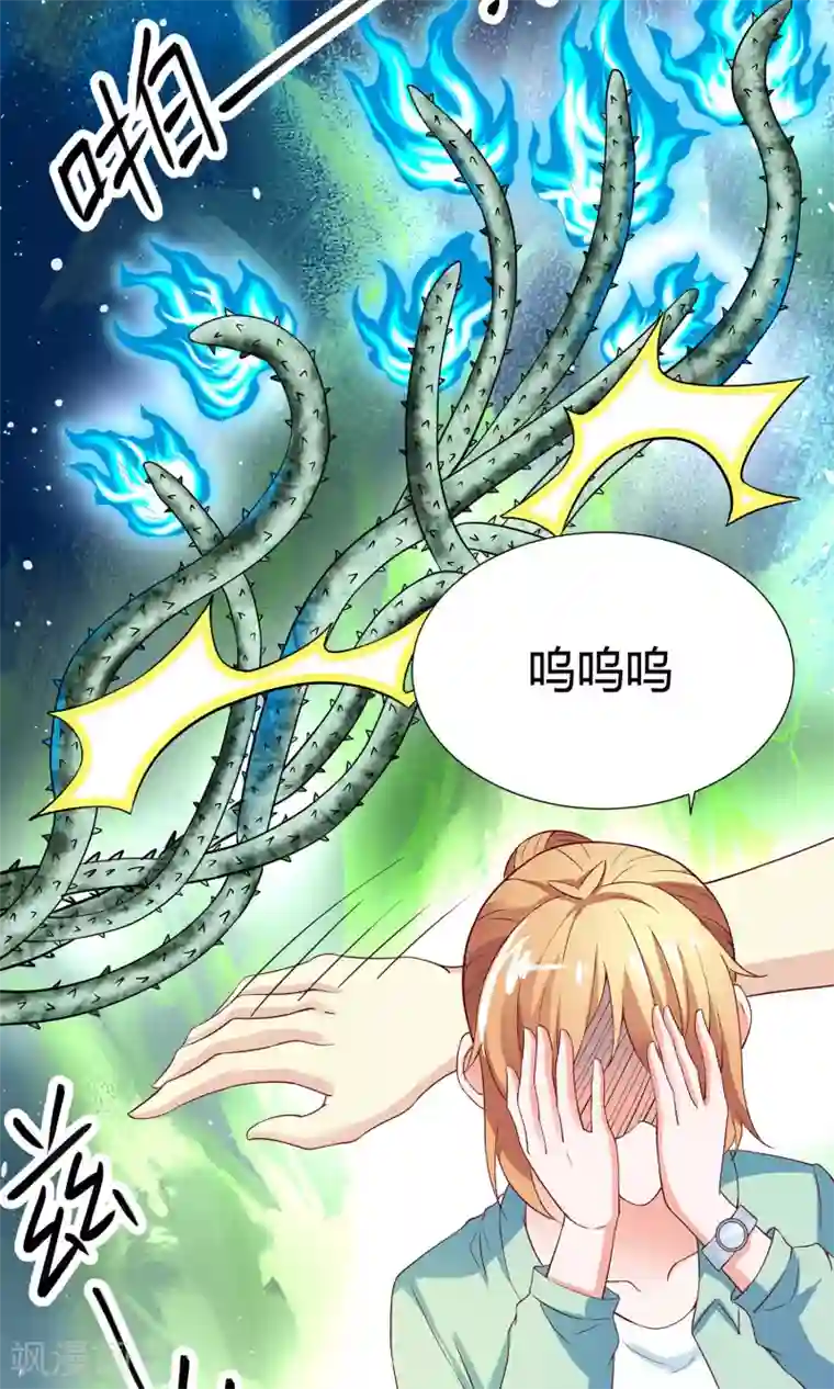 腹黑猫妖别卖萌第7话 感受不到妖力的妖怪