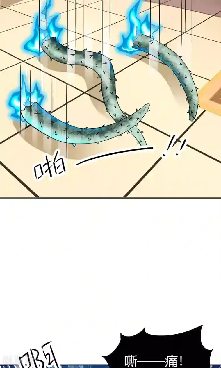 腹黑猫妖别卖萌第7话 感受不到妖力的妖怪