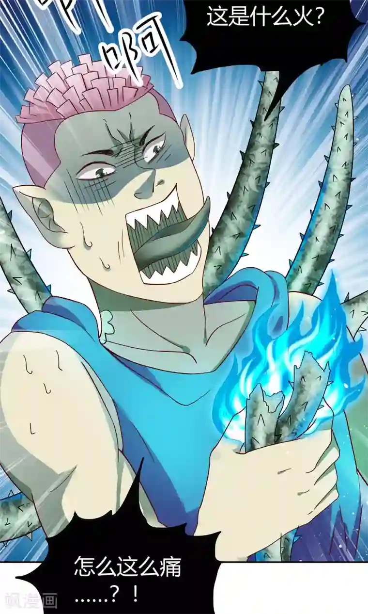 腹黑猫妖别卖萌第7话 感受不到妖力的妖怪