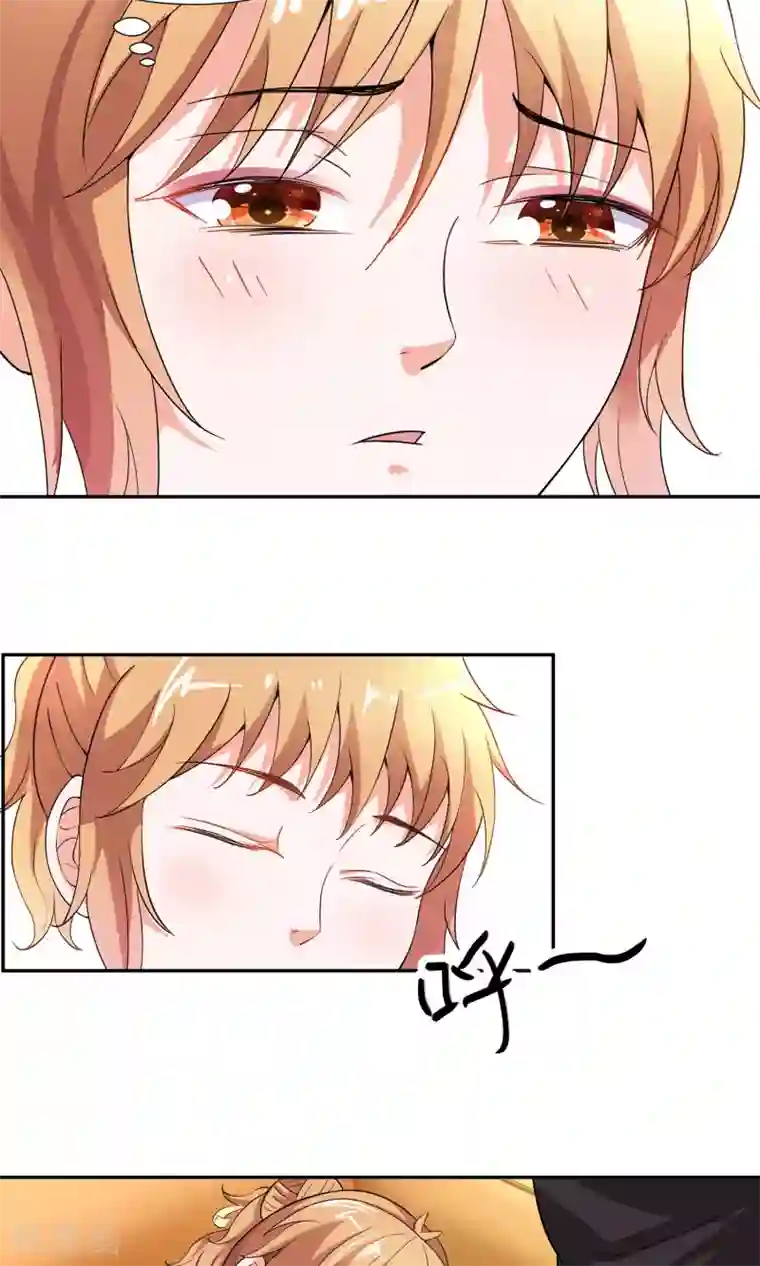 腹黑猫妖别卖萌第7话 感受不到妖力的妖怪