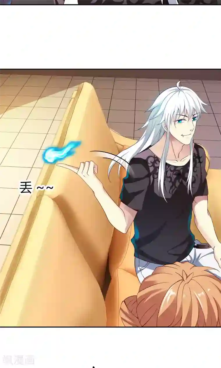 腹黑猫妖别卖萌第7话 感受不到妖力的妖怪