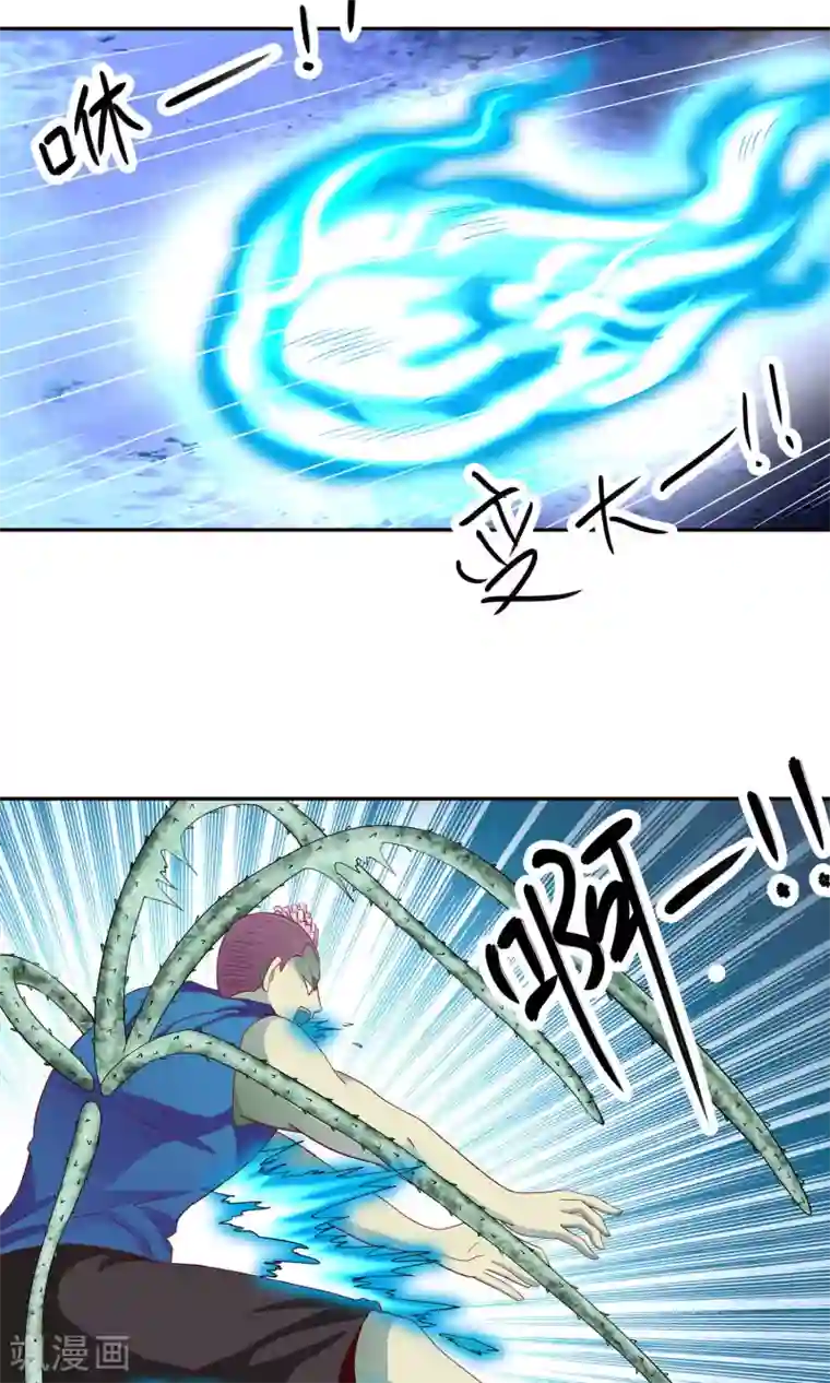 腹黑猫妖别卖萌第7话 感受不到妖力的妖怪