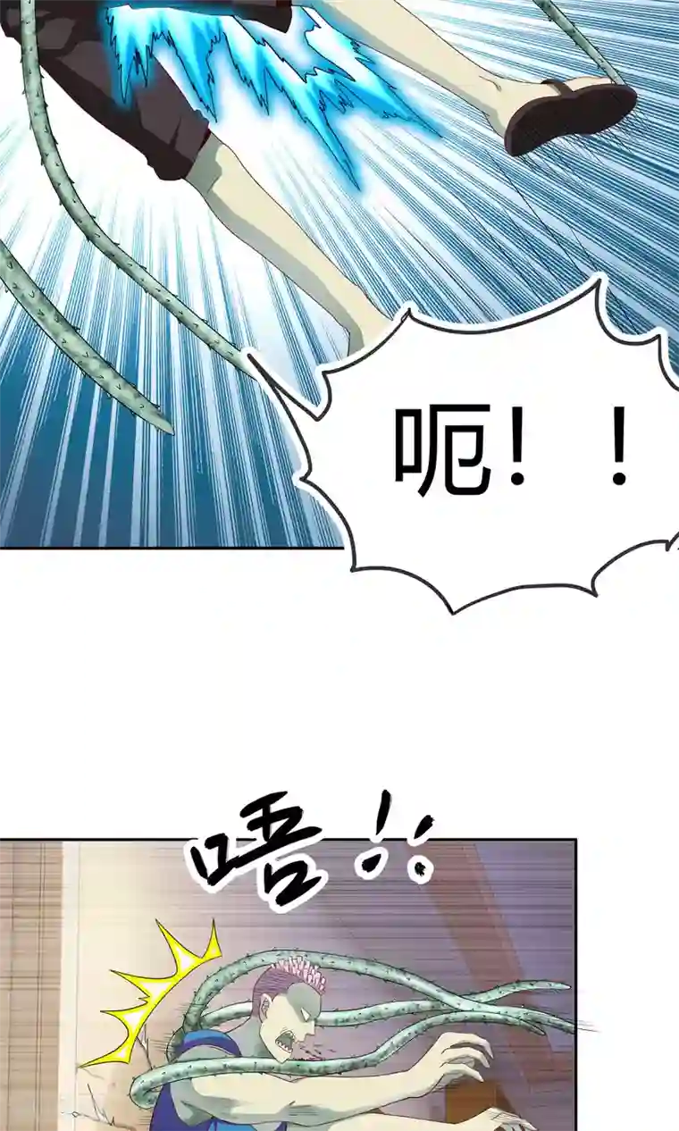 腹黑猫妖别卖萌第7话 感受不到妖力的妖怪