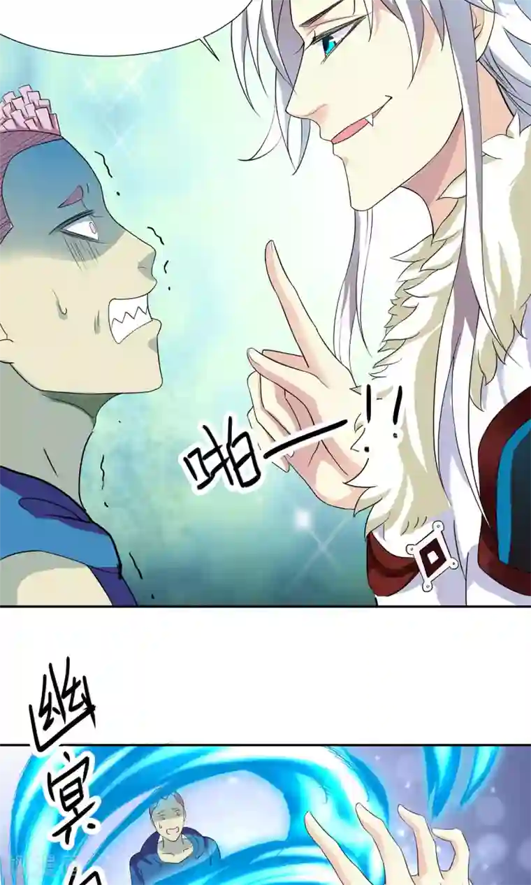 腹黑猫妖别卖萌第8话 九尾狐妖