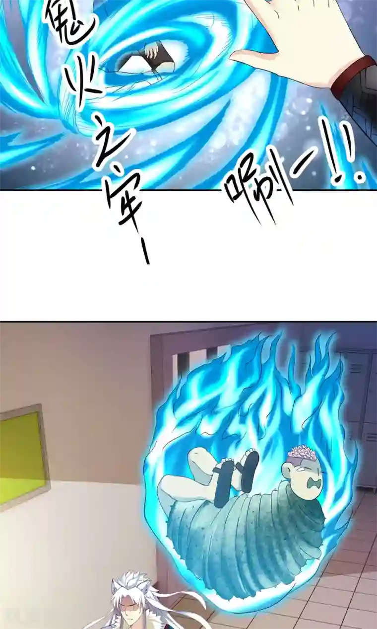 腹黑猫妖别卖萌第8话 九尾狐妖