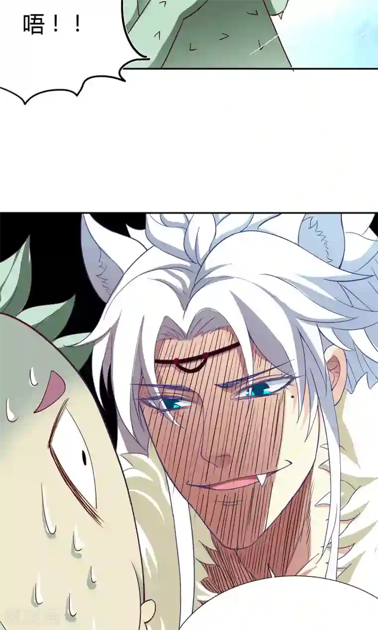 腹黑猫妖别卖萌第8话 九尾狐妖