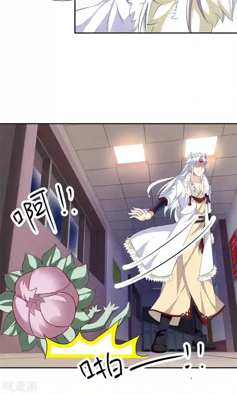 腹黑猫妖别卖萌第8话 九尾狐妖