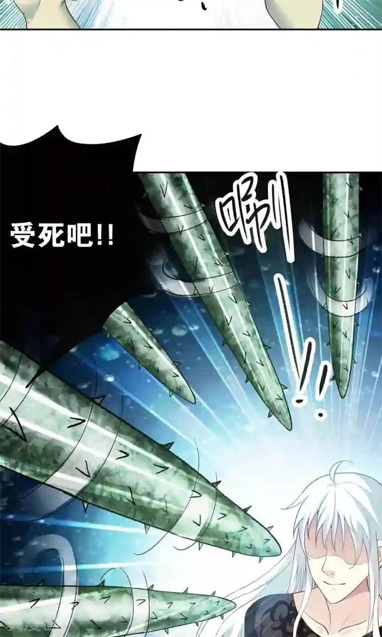 腹黑猫妖别卖萌第8话 九尾狐妖